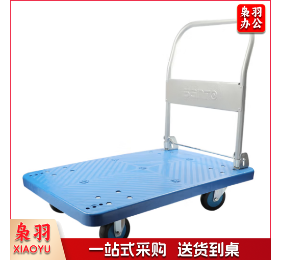 赛拓（ SANTO） 小推车平板车手推车拉货车折叠小推车折叠 60*90mm 承重600斤 2196