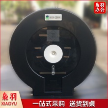 大盘纸盒 白云10521（钢化塑料）