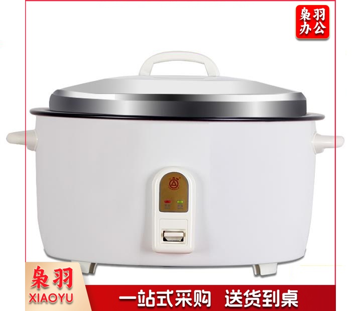 饭店/食堂大容量 18L大电饭锅带蒸笼