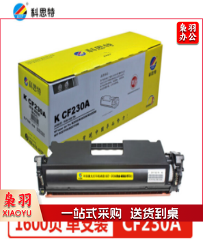 科思特CF230A粉盒 适用惠普 M203d/dn/dw M227d/fdn/fdw/sdn 带芯片 专业版