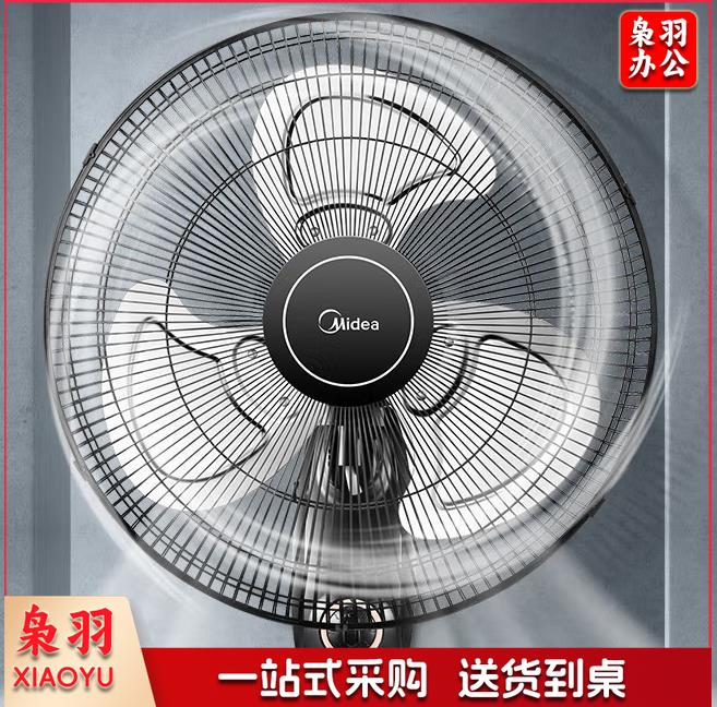 美的（Midea） FW45-20B 壁扇壁挂式电风扇（含安装）