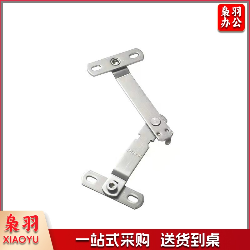 不锈钢断桥铝合金窗户限位器 长200mm，宽15mm,厚2mm