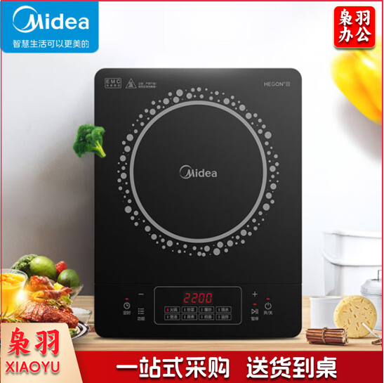 美的（Midea）大功率电磁灶 C22-RT22E01