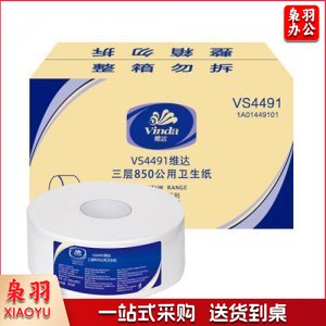 维达 Vinda VS4491 商用大盘纸 酒店宾馆企业卫生卷纸 3层850克12卷 整箱