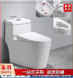 九牧王 坐便器 节水型 三孔超漩虹吸式