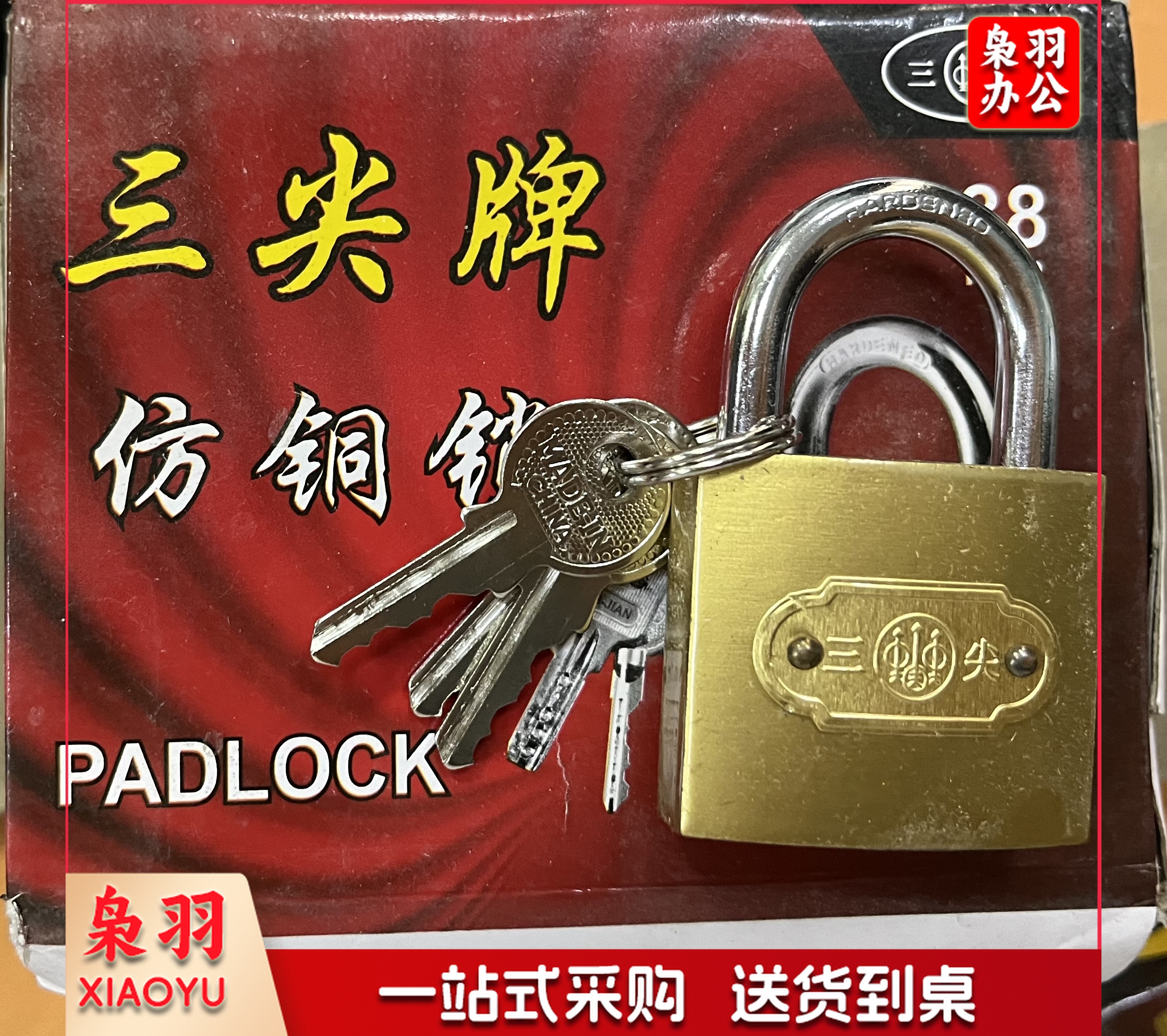 三尖牌 锁头防水防锈锁具 宿舍门锁抽屉柜子防盗窗小锁头 38MM 10个/盒