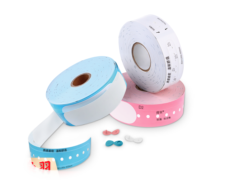 得实（Dascom）D1 蓝色 打印腕带 100条/卷