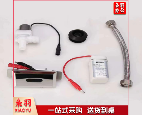 强莱强 小便池感应器及配件