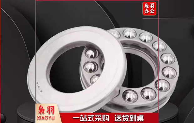 巨联 25*42*11 不锈钢轴承 深灰色