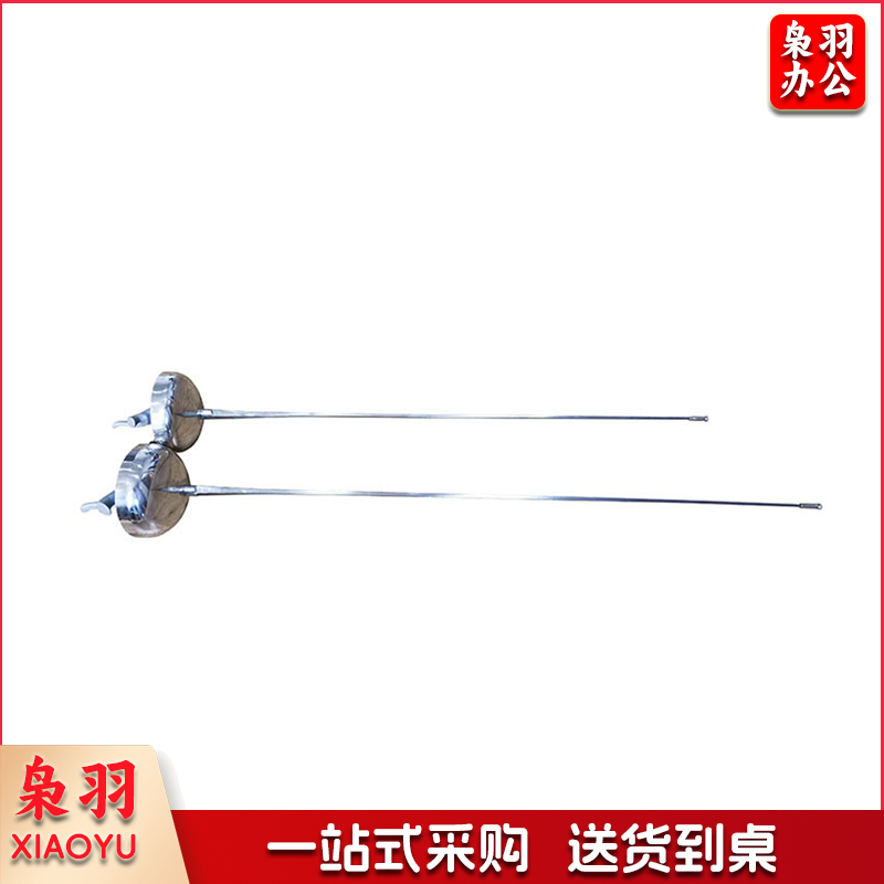 国际标准比赛用剑重剑整剑1条装