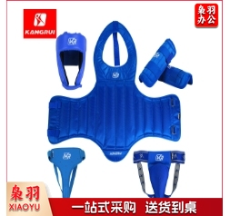 康瑞 成人散打护裆护具/跆拳道护裆儿童男式护裆女式护阴KT574 S/M/L三种尺码可选
