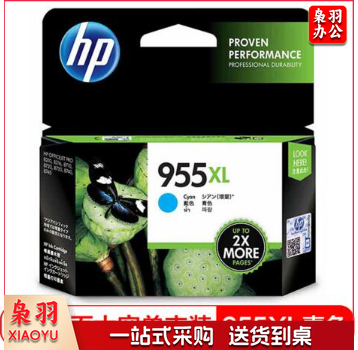 惠普 955XL高容量青色墨盒 L0S63AA 955XL 适用HP 8210 8710