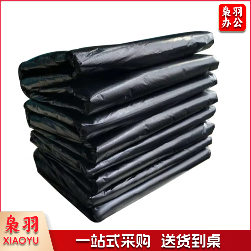 中号 黑色垃圾袋 大垃圾袋 40*50cm