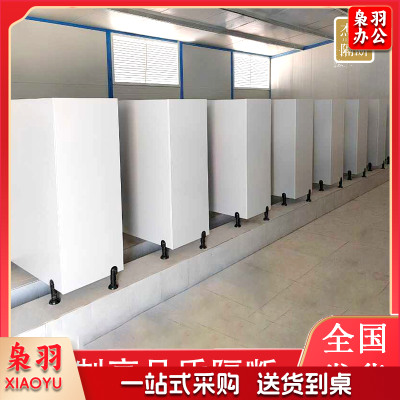 公共简易卫生间隔断板便槽活动板房工地L型T型工地学校厕所隔断板（1.8CM尼龙配件）每平方