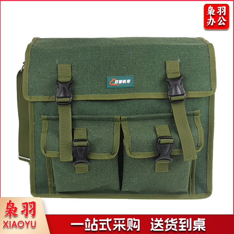 工具包水电木工双层斜跨家电维修工具包劳保加工帆布双兜工具包（大号双兜45*34*14*-*帆布*-*15公斤*800克*45*34*14）
