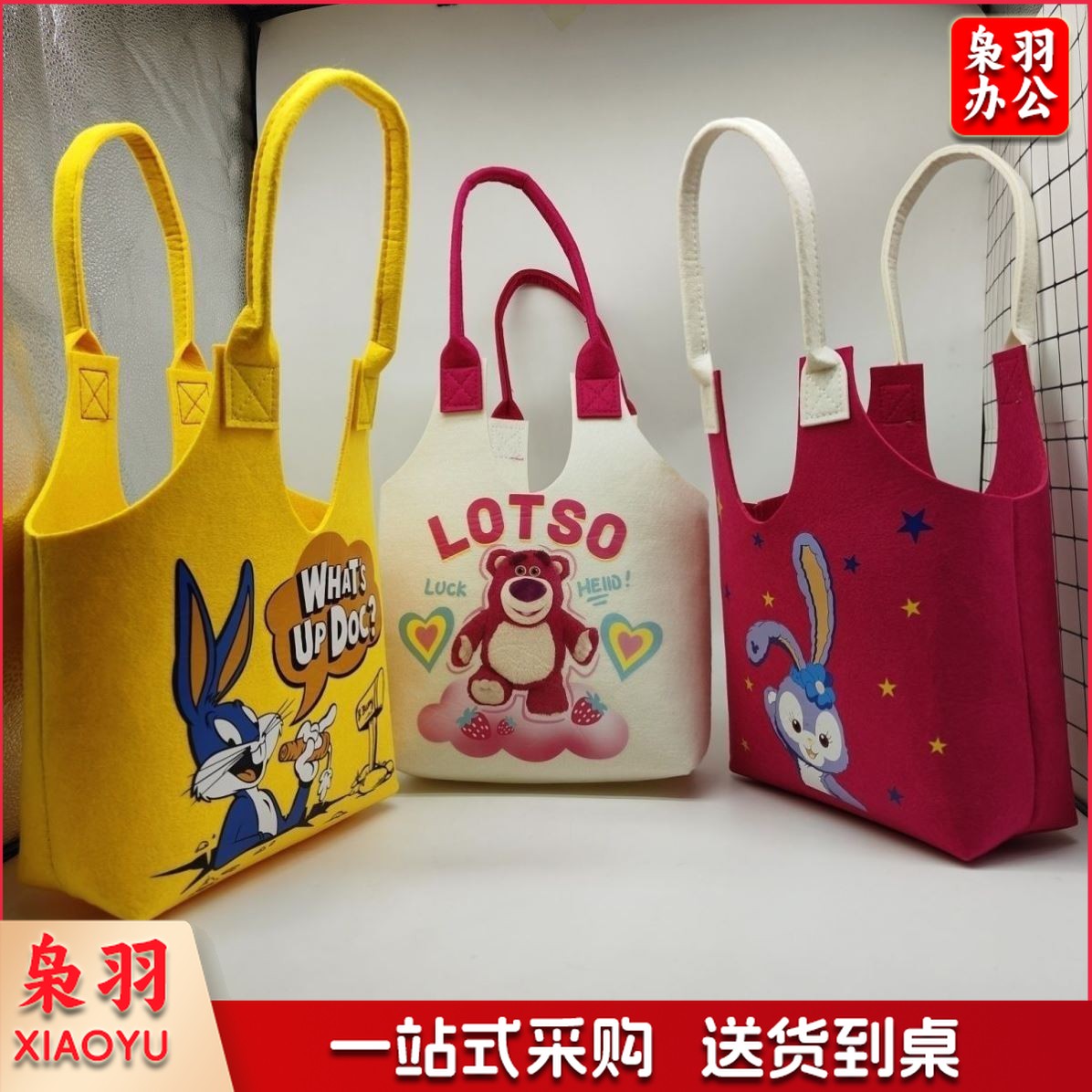 新款网红卡通学生手提包超萌卡通可爱兔子毛毡包满月周岁袋补课袋33*30