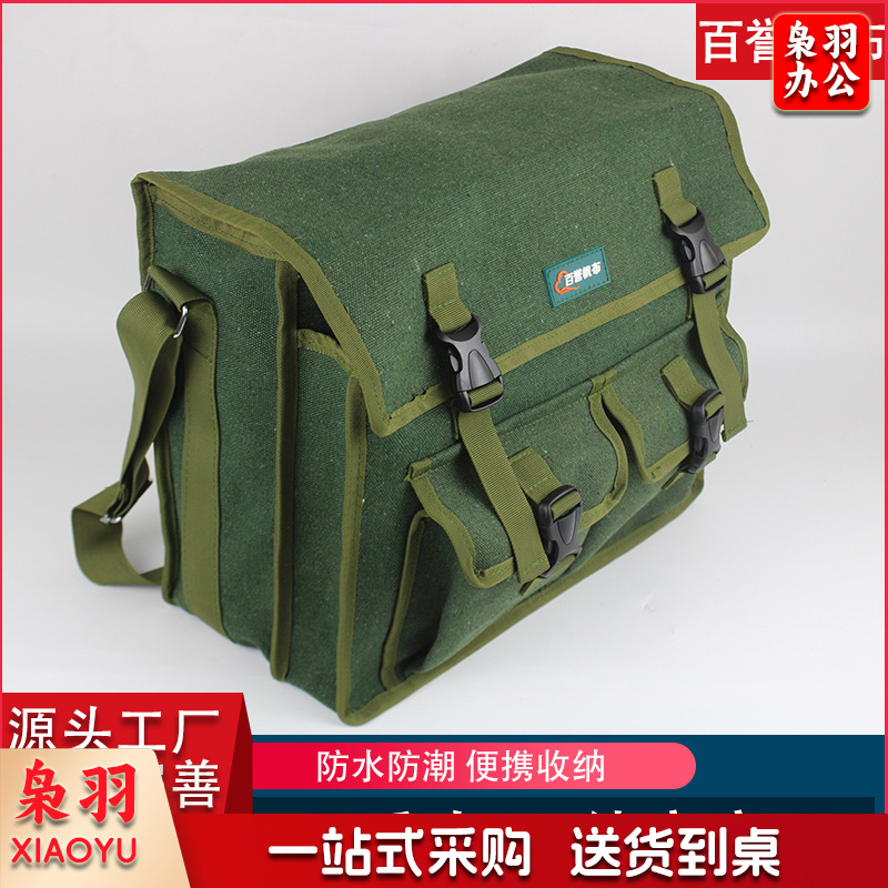 工具包水电木工双层斜跨家电维修工具包劳保加工帆布双兜工具包（中号双兜40*32*14*-*帆布*-*15公斤*800克*45*34*14）