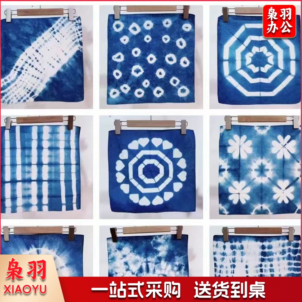 扎染蜡染32支全棉白色手帕幼儿园手工DIY拓染刺绣小方巾35*35cm