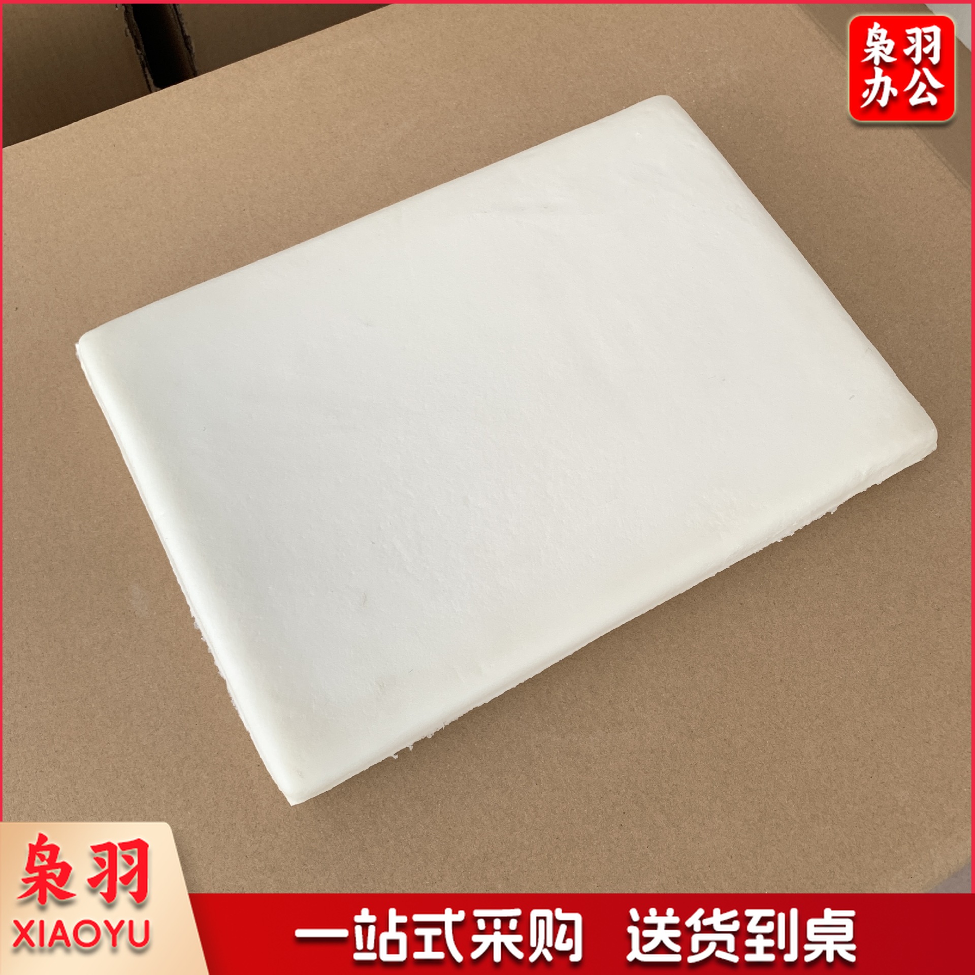 厂家批发学生坐垫记忆棉坐垫记忆棉慢回弹坐垫芯护脊（34*24*3）