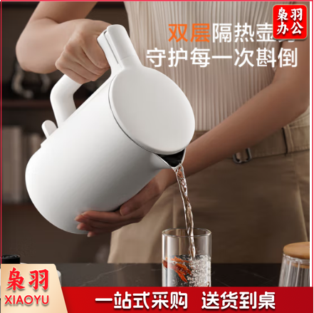 京东京造304食品级烧水壶1.7L 家用热水壶电热水壶 速热一体无缝内胆304食品级不锈钢自动断电电水壶