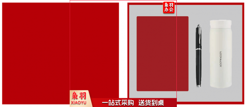 笔本杯套装 保温杯套装  联系客服可定制