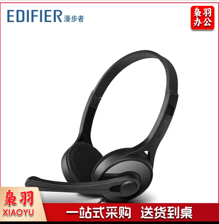 漫步者(EDIFIER) K550 头戴式耳机耳麦 游戏耳机 电脑耳机 办公教育 学习培训 时尚白色