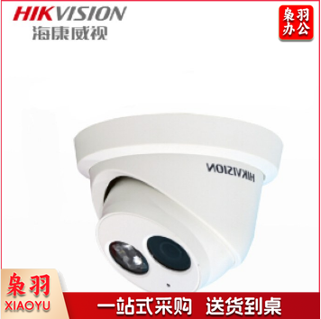 海康威视半球摄像头 DS-2CD3346FWD-IS 高清红外网络监控摄像头4mm