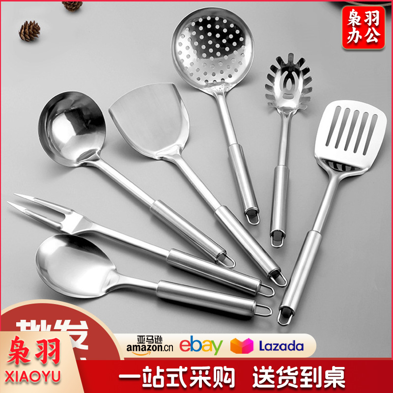 不锈钢锅铲厨具带磁0.8mm厨房炒菜铲煎铲酒店餐厅漏勺火锅勺套装（单个任选）