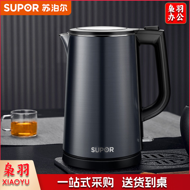 苏泊尔（SUPOR）电水壶 双层防烫烧水壶热水壶 1800W快烧 全钢无缝内胆电热水壶 SW-17J15B 1.7L大容量