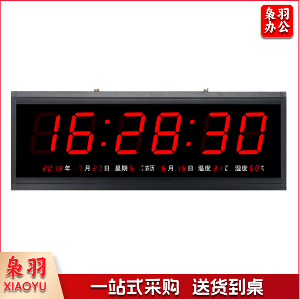 虹泰（HoTai）LED电子万年历挂钟 客厅电子钟夜光时钟 4819 23x68cm 全日历红光