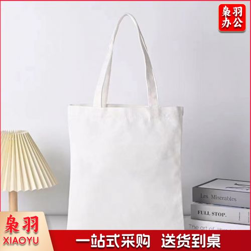 帆布袋  帆布包  长35cm*宽30cm 可定制 具体定制内容联系客服 100个起订