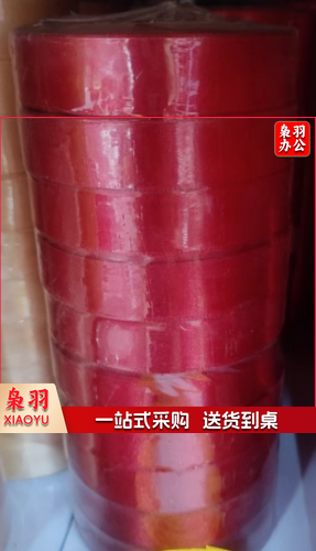 红丝带2*22cm  10卷起售