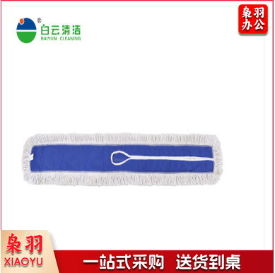 白云 尘推罩拖把头尘推布 110CM 尘推罩 平板拖把替换布