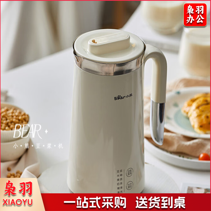 豆浆机 迷你破壁机 0.6L