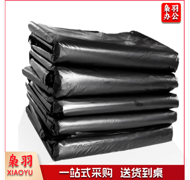 垃圾袋干湿分类大号商用物业大垃圾袋加厚75*90cm平口黑色垃圾袋50只装