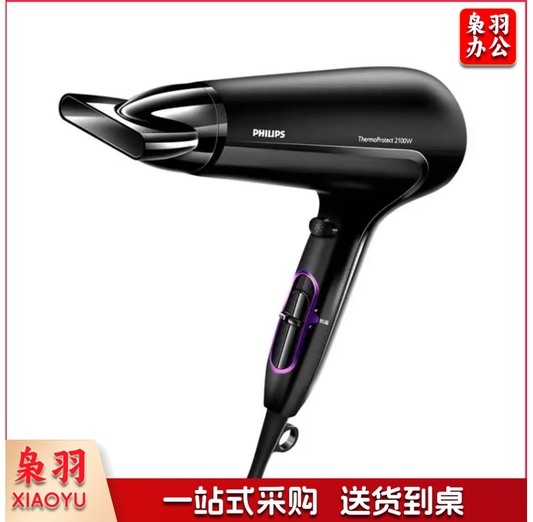 飞利浦 恒温护发电吹风HP8230吹风机大功率2100W大学生宿舍专用吹风机 单位：个