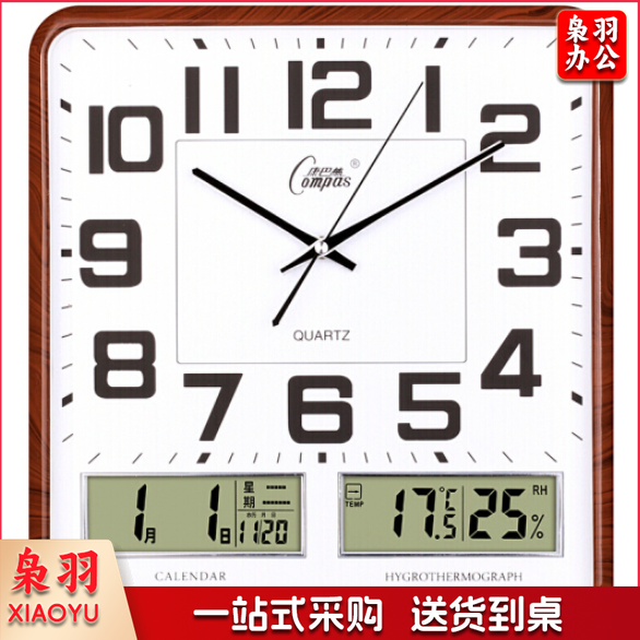 康巴丝 挂钟 C2983 (咖木) 静音万年历创意钟表35*37cm