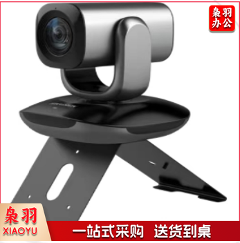海康威视 MCP0302视频会议摄像头 zhygh_23081637