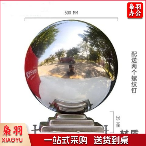 不锈钢圆球带座304#金属空心装饰球大门柱子三层方座带球连体球500mm*500mm(其他尺寸咨询客服）