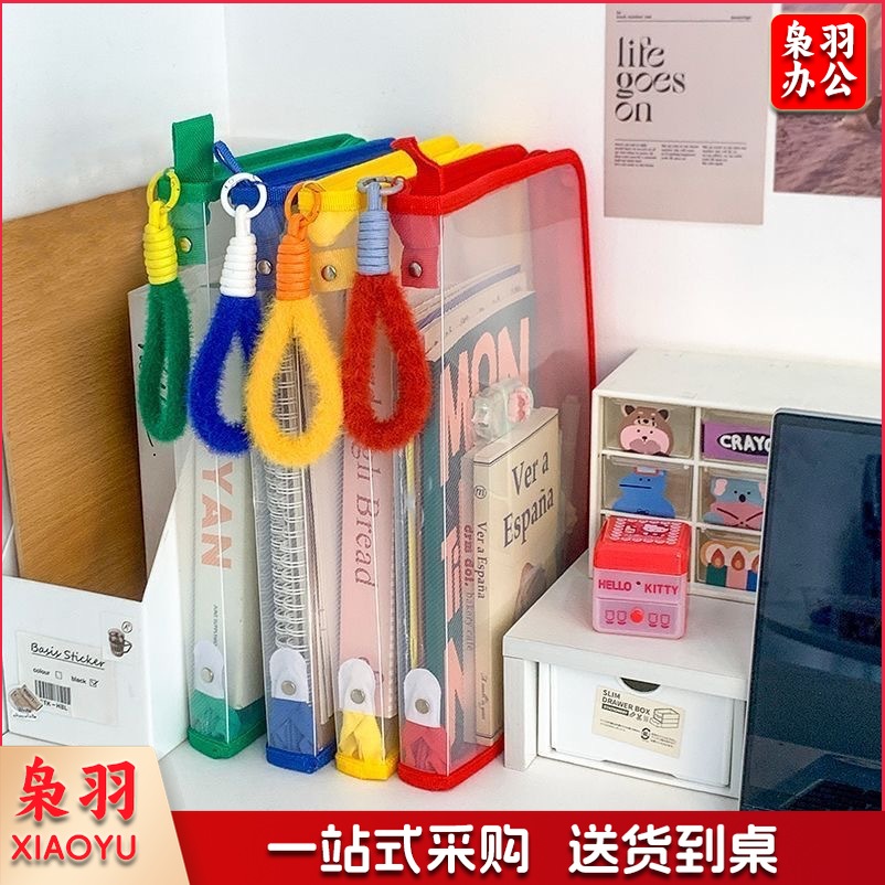 加厚加宽新款高颜值A4文件袋透明大容量课本试卷杂物收纳袋拉链包