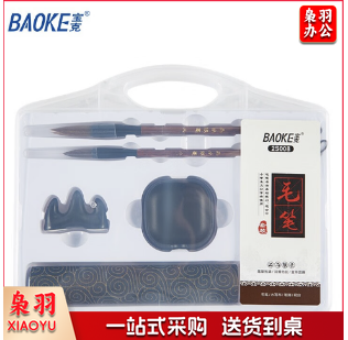 毛笔字 练字软笔