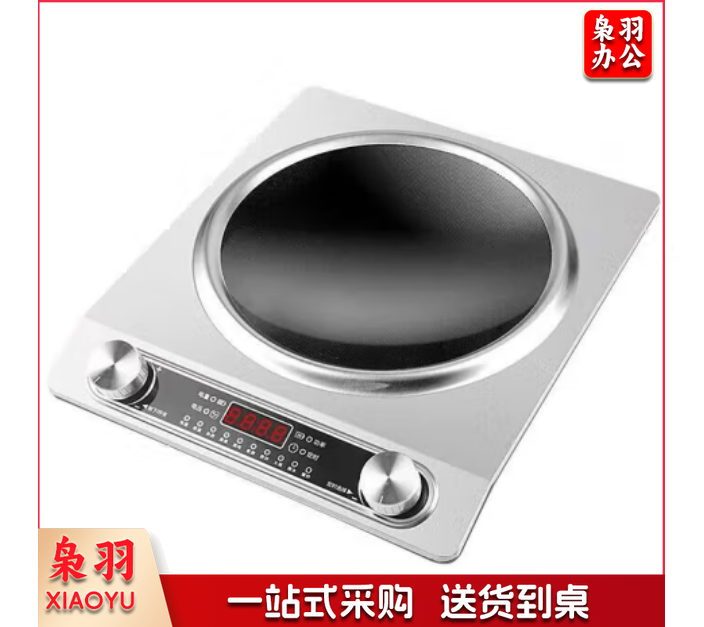 苏泊星凹面电磁炉套装全套带锅3500w大 功率多功能智能超薄电磁灶分体式 单机 3500w猛火凹面+平底可用