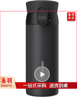 乐扣 水杯 340毫升保温杯