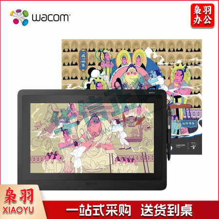 Wacom和冠数位屏 手绘屏 绘画屏 绘图屏 数位板 手绘板 手写板 写字板电子绘板 电脑 新帝DTK1661
