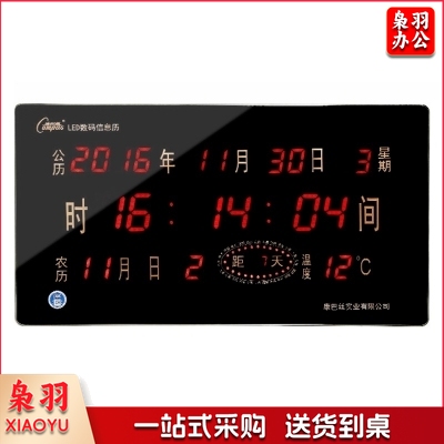 康巴丝（Compas）挂钟数码万年历电子钟客厅方形大电子钟表铝合金边框挂表318黑色