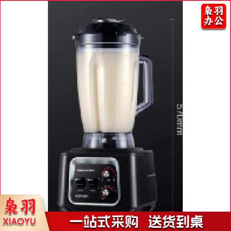 德玛仕榨汁机 6升