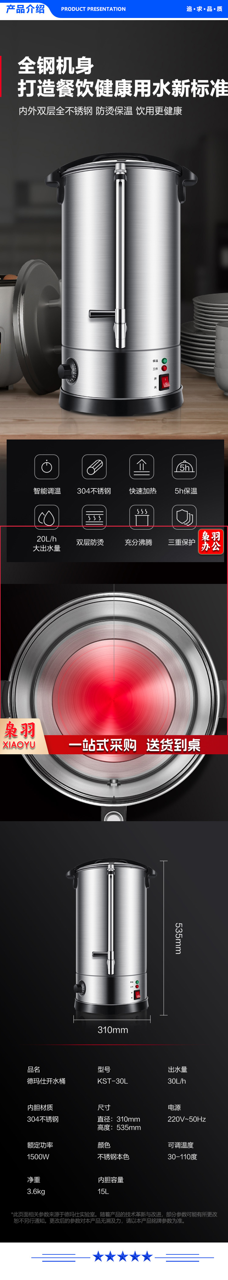 德玛仕 DEMASHI KST-30L.jpg