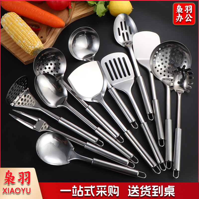 不锈钢锅铲家用厨具套装圆柄烹饪勺铲礼品厨具炒菜铲子（单个任选）