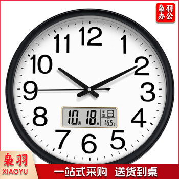 Timess 挂钟表客厅万年历时钟现代简约16英寸双日历温度石英钟家用挂表 优雅黑30厘米日历款