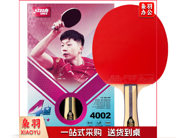 四星 4002横牌单支.png